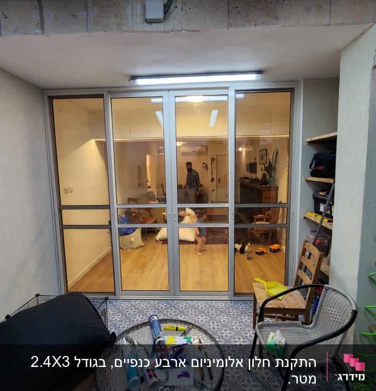 דלתות אלומיניום עם זכוכית במרפסת